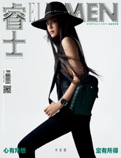 雑誌/ ELLEMEN睿士 2022年8月 中国版　辛芷蕾（シン・ジーレイ）：表紙！記事掲載！ エル・メン　中国雑誌 CHINA MAGAZINEの画像