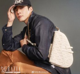 雑誌/ 紅秀Grazia雜志 2022年8月B第571期 中国版　韓東君（エルビス・ハン/ハン・ドンジュン）：表紙！記事掲載！ グラッツィア　中国雑誌画像