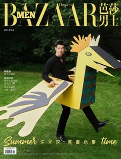 雑誌/ 芭莎男士 2022年8月 中国版　許光漢（グレッグ・ハン/Greg Hsu）：表紙！記事掲載！ Harper’s BAZAAR MEN STYLE ハーパーズバザー メンスタイル　中国雑誌の画像