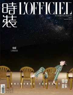 雑誌/ 時裝女士雜志 2022年9月刊 中国版　倪妮（ニーニー/Ni Ni）：表紙三種類ランダム発送！記事掲載！ L’OFFICIEL ロフィシェル　中国雑誌画像