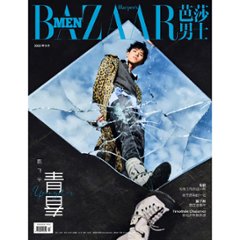 雑誌/ 芭莎男士 2022年9月 中国版　陳飛宇（チェン・フェイユー）：表紙二種類選択可！記事掲載！ Harper’s BAZAAR MEN STYLE ハーパーズバザー メンスタイル　中国雑誌画像