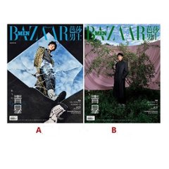 雑誌/ 芭莎男士 2022年9月 中国版　陳飛宇（チェン・フェイユー）：表紙二種類選択可！記事掲載！ Harper’s BAZAAR MEN STYLE ハーパーズバザー メンスタイル　中国雑誌の画像