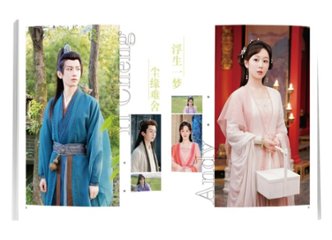 雑誌/ TIMES時代影視雜志 2022年第686期 中国版 『沉香如屑』『沉香重華』成毅（チェン・イー）＆楊紫（ヤン・ズー）：表紙！記事掲載！ タイムズ　中国雑誌画像