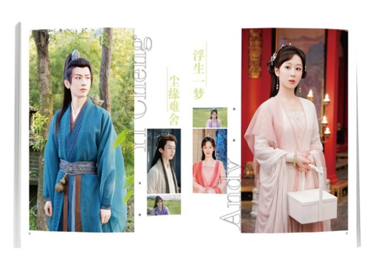 雑誌/ TIMES時代影視雜志 2022年第686期 中国版 『沉香如屑』『沉香重華』成毅（チェン・イー）＆楊紫（ヤン・ズー）：表紙！記事掲載！ タイムズ　中国雑誌画像