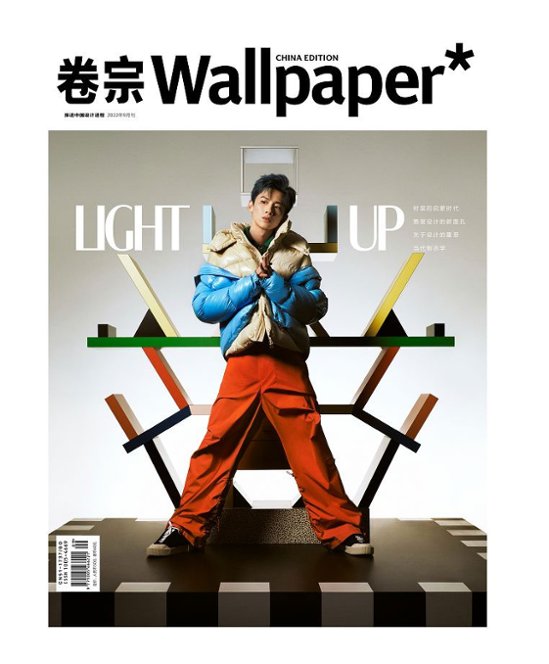 雑誌/ Wallpaper 巻宗雜志 2022年9月刊 中国版　白敬亭（バイ・ジンティン）：表紙！記事掲載！ ウォールペーパー　中国雑誌画像