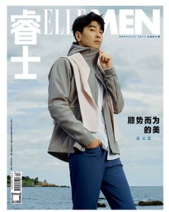 雑誌/ ELLEMEN睿士 2022年10月 中国版　趙又廷（マーク・チャオ）：表紙！記事掲載！ エル・メン　中国雑誌 CHINA MAGAZINEの画像