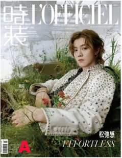 雑誌/ 時裝女士雜志 2022年10月刊 中国版　鹿晗（ルハン）：表紙二種類選択可！記事掲載！ L’OFFICIEL ロフィシェル　中国雑誌の画像