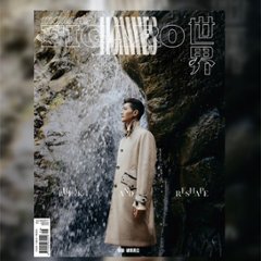 雑誌/ Madame FIGARO Hommes 費加羅雜志 2022年8月 中国版　張翰（チャン・ハン）：表紙！記事掲載！ マダムフィガロ オム　中国雑誌の画像