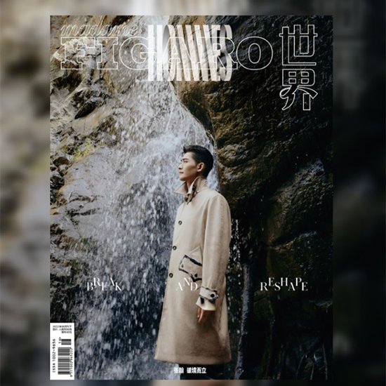 雑誌/ Madame FIGARO Hommes 費加羅雜志 2022年8月 中国版　張翰（チャン・ハン）：表紙！記事掲載！ マダムフィガロ オム　中国雑誌画像