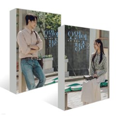シナリオ/五月の青春 台本集 セット＜全2冊セット＞韓国版 イ・ガンの画像