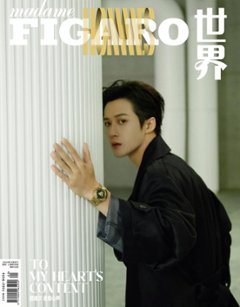 雑誌/ Madame FIGARO Hommes 費加羅雜志 2022年10月 中国版　檀健次（タン・ジェンツー/JC-T）：表紙二種類選択可！記事掲載！ マダムフィガロ オム　中国雑誌画像