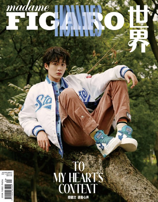 雑誌/ Madame FIGARO Hommes 費加羅雜志 2022年10月 中国版　檀健次（タン・ジェンツー/JC-T）：表紙二種類選択可！記事掲載！ マダムフィガロ オム　中国雑誌画像