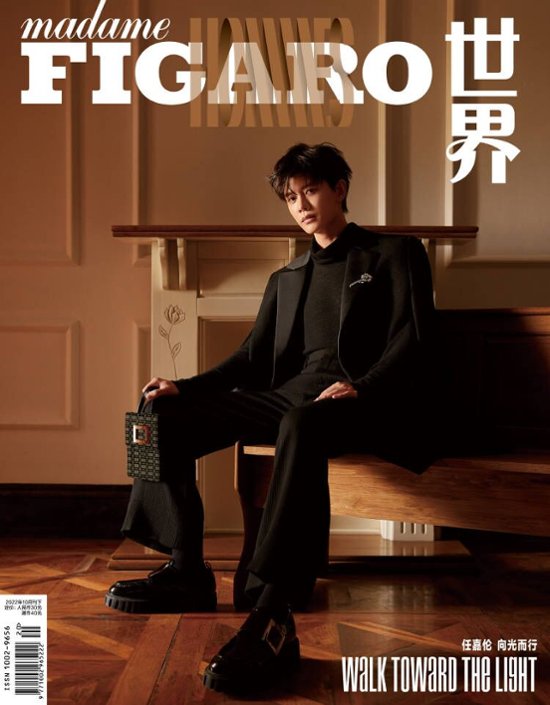 雑誌/ Madame FIGARO Hommes 費加羅雜志 2022年10月 中国版　任嘉倫（アレン・レン）：表紙二種類選択可！記事掲載！ マダムフィガロ オム　中国雑誌画像