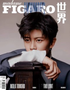 雑誌/ Madame FIGARO Hommes 費加羅雜志 2022年10月 中国版　任嘉倫（アレン・レン）：表紙二種類選択可！記事掲載！ マダムフィガロ オム　中国雑誌画像