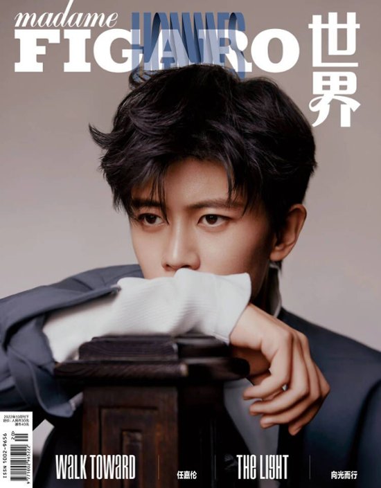 雑誌/ Madame FIGARO Hommes 費加羅雜志 2022年10月 中国版　任嘉倫（アレン・レン）：表紙二種類選択可！記事掲載！ マダムフィガロ オム　中国雑誌画像