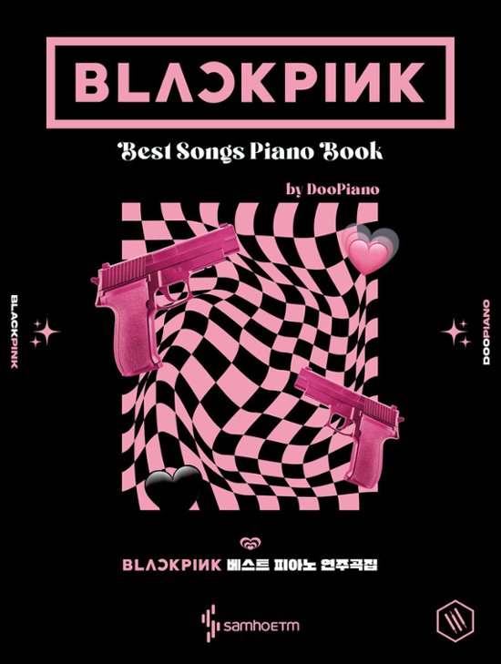 楽譜/ DooPiano BLACKPINK ベスト ピアノ 演奏曲集 韓国版 ブラックピンク ピアノスコア画像