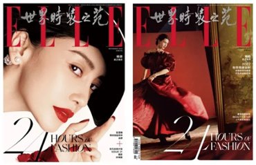 雑誌/ ELLE世界時裝之苑 2022年11月 中国版　楊穎（Angelababy/アンジェラベイビー）：両面表紙！記事掲載！ エル　中国雑誌の画像