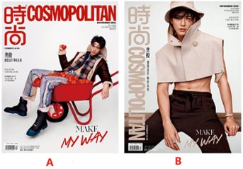 雑誌/ COSMOPOLITAN時尚伊人 2022年11月 中国版　龔俊（ゴン・ジュン）：表紙二種類選択可！記事掲載！ コスモポリタン　中国雑誌 CHINA MAGAZINEの画像