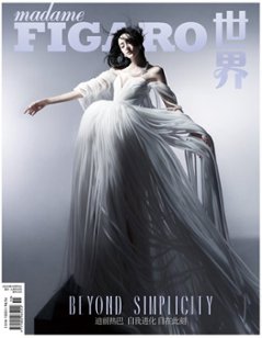 雑誌/ Madame FIGARO費加羅雜志 2022年10月 中国版　迪麗熱巴（ディリラバ）：表紙四種類ランダム発送！記事掲載！ マダムフィガロ　中国雑誌画像
