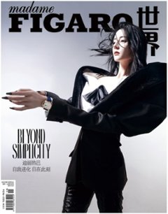 雑誌/ Madame FIGARO費加羅雜志 2022年10月 中国版　迪麗熱巴（ディリラバ）：表紙四種類ランダム発送！記事掲載！ マダムフィガロ　中国雑誌画像