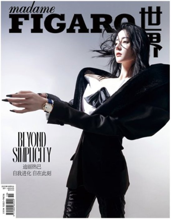 雑誌/ Madame FIGARO費加羅雜志 2022年10月 中国版　迪麗熱巴（ディリラバ）：表紙四種類ランダム発送！記事掲載！ マダムフィガロ　中国雑誌画像