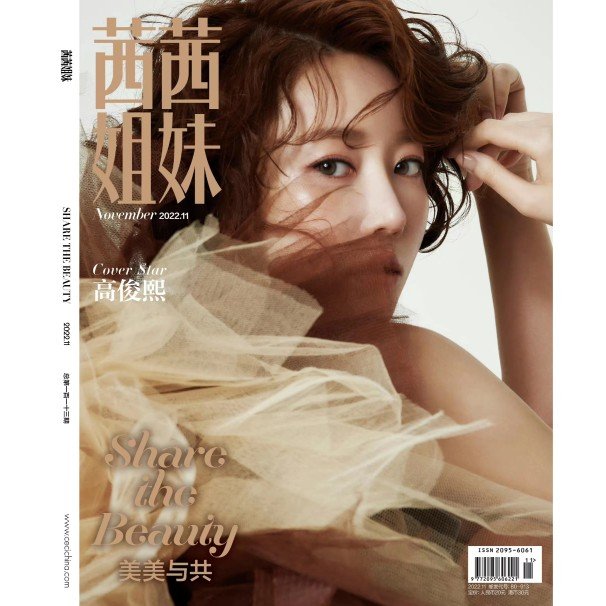韓国雑誌 BEAUTY+ 2022 APRIL 3冊 2022 JULY 1冊 VOGUE JAPAN 2022年4