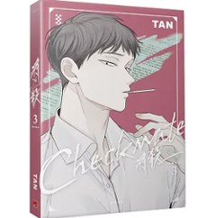 漫画/ 將殺（第1～7巻｜巻数選択）台湾版 TAN 将殺 CHECKMATE タン チェックメイト～君を取るのはこの俺～ ボーイズラブ BL コミック 台湾書籍画像