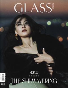 雑誌/ GLASS神州雜志 2022年11月 中国版　張柏芝（セシリア・チャン）：表紙二種類ランダム発送！記事掲載！ グラス　中国雑誌 CHINA MAGAZINEの画像