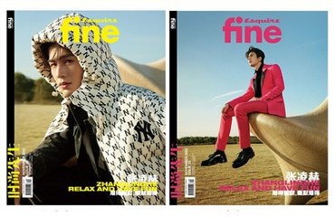 雑誌/ Esquire fine 時尚先生 2022年11月 中国版 張凌赫（ジャン・リンホー）：表紙二種類ランダム発送！記事掲載！ エスクァイア ファイン 中国雑誌 CHINA MAGAZINEの画像