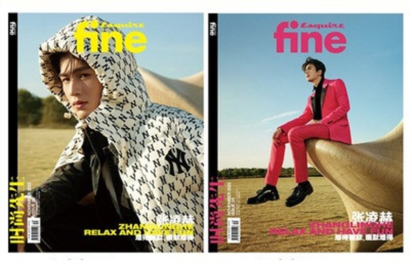 雑誌/ Esquire fine 時尚先生 2022年11月 中国版 張凌赫（ジャン・リンホー）：表紙二種類ランダム発送！記事掲載！ エスクァイア ファイン 中国雑誌 CHINA MAGAZINE画像