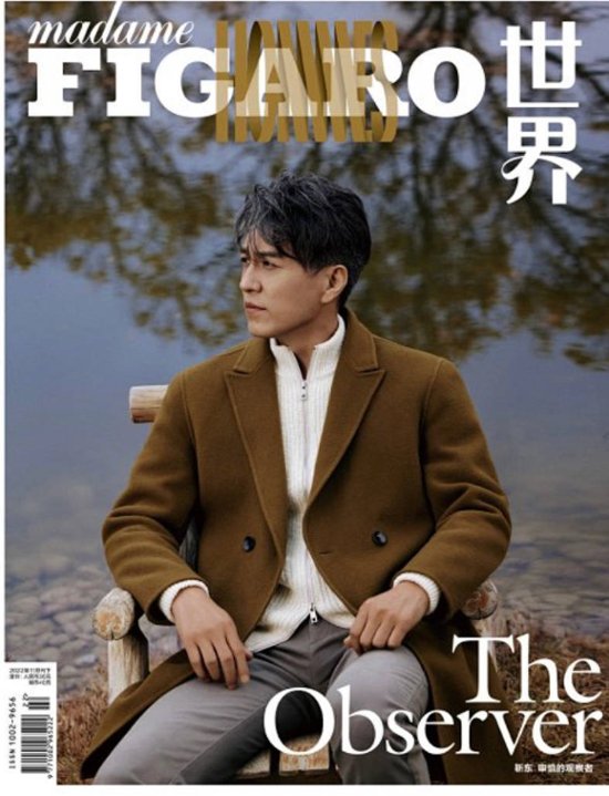 【メール便送料無料】雑誌/ Madame FIGARO Hommes 費加羅雜志 2022年11月 中国版　靳東（ジン・ドン）：表紙二種類ランダム発送！記事掲載！ マダムフィガロ オム　中国雑誌画像