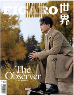 【メール便送料無料】雑誌/ Madame FIGARO Hommes 費加羅雜志 2022年11月 中国版　靳東（ジン・ドン）：表紙二種類ランダム発送！記事掲載！ マダムフィガロ オム　中国雑誌画像