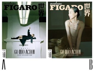 【メール便送料無料】雑誌/ Madame FIGARO 費加羅雜志 2022年11月 中国版　張鈞甯（チャン・チュンニン）：表紙二種類選択可！記事掲載！ マダムフィガロ　中国雑誌の画像