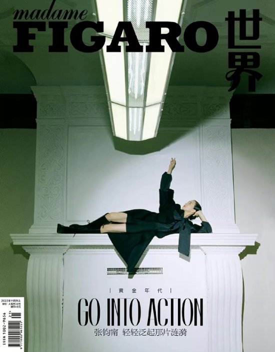 【メール便送料無料】雑誌/ Madame FIGARO 費加羅雜志 2022年11月 中国版　張鈞甯（チャン・チュンニン）：表紙二種類選択可！記事掲載！ マダムフィガロ　中国雑誌画像
