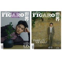 【メール便送料無料】雑誌/ Madame FIGARO Hommes 費加羅雜志 2022年10月 中国版　陳曉（チェン・シャオ ）：表紙二種類ランダム発送！記事掲載！ マダムフィガロ オム　中国雑誌の画像