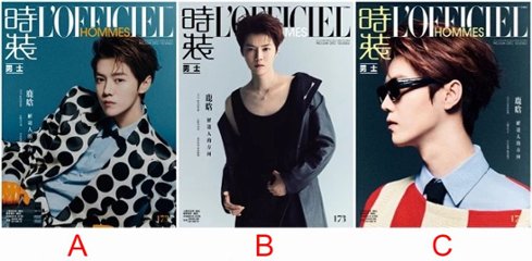 【メール便送料無料】雑誌/ 時裝男士雜志 2022年12月刊 中国版　鹿晗（ルハン）：表紙三種類選択可！記事掲載！ L’OFFICIEL HOMMES ロフィシェルオム　中国雑誌の画像