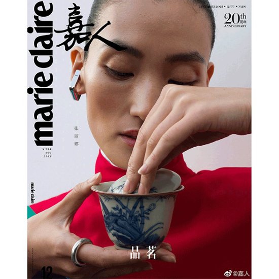 【メール便送料無料】雑誌/ Marie Claire 嘉人 2022年12月＜20周年記念号＞ 中国版　張麗娜（チャン・リーナー）：表紙十種類ランダム発送！記事掲載！ マリクレール　中国雑誌画像