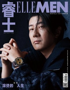 【メール便送料無料】雑誌/ ELLEMEN睿士 2022年12月 中国版　鄭鈞（マイケル・チェン/ジェン・ジュン）：表紙！記事掲載！ エル・メン　中国雑誌 CHINA MAGAZINEの画像