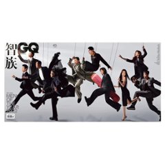 【メール便送料無料】雑誌/ 智族GQ 2022年12月 中国版　王鶴棣（ワン・ホーディー/Dylan Wang）ほか、2022年の顔：表紙！記事掲載！ ジーキュー　中国雑誌の画像