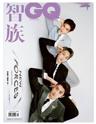 メール便送料無料】雑誌/ 智族GQ 2023年1月 中国版 劉徳華（アンディ