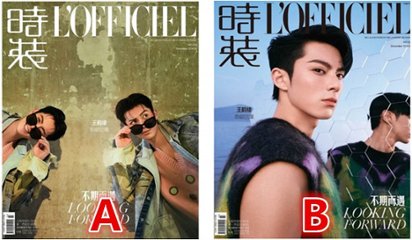 【メール便送料無料】雑誌/ 時裝女士雜志 2022年12月刊 中国版　王鶴棣（ワン・ホーディー/Dylan Wang）：表紙二種類選択可！記事掲載！ L’OFFICIEL ロフィシェル　中国雑誌の画像