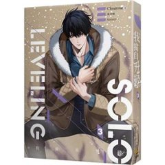 小説/ 我獨自升級（全八冊）台湾版 Chugong　我独自升級　俺だけレベルアップな件　Solo Leveling　俺レベ画像