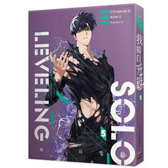 小説/ 我獨自升級（全八冊）台湾版 Chugong　我独自升級　俺だけレベルアップな件　Solo Leveling　俺レベ画像