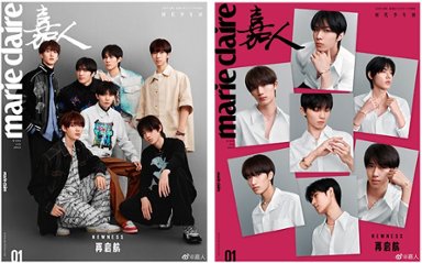 【メール便送料無料】雑誌/ Marie Claire 嘉人 2023年1月 中国版　時代少年團（Teens in Times(TNT)/ティーンズ・イン・タイムズ）：表紙二種類選択可！記事掲載！ マリの画像