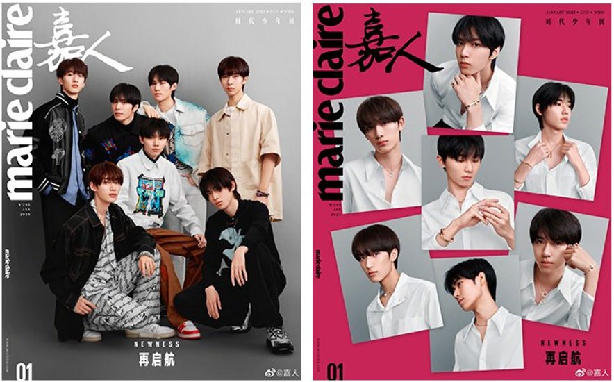 【メール便送料無料】雑誌/ Marie Claire 嘉人 2023年1月 中国版　時代少年團（Teens in Times(TNT)/ティーンズ・イン・タイムズ）：表紙二種類選択可！記事掲載！ マリ画像