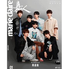 【メール便送料無料】雑誌/ Marie Claire 嘉人 2023年1月 中国版　時代少年團（Teens in Times(TNT)/ティーンズ・イン・タイムズ）：表紙二種類選択可！記事掲載！ マリ画像