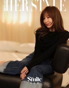 【メール便送料無料】雑誌/ 瑞麗伊人風尚雜志 2023年1月 中国版　王心凌（シンディ・ワン）：表紙！記事掲載！Rayli Her Style ef　中国雑誌画像
