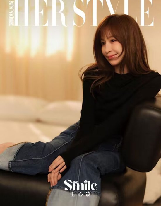 【メール便送料無料】雑誌/ 瑞麗伊人風尚雜志 2023年1月 中国版　王心凌（シンディ・ワン）：表紙！記事掲載！Rayli Her Style ef　中国雑誌画像