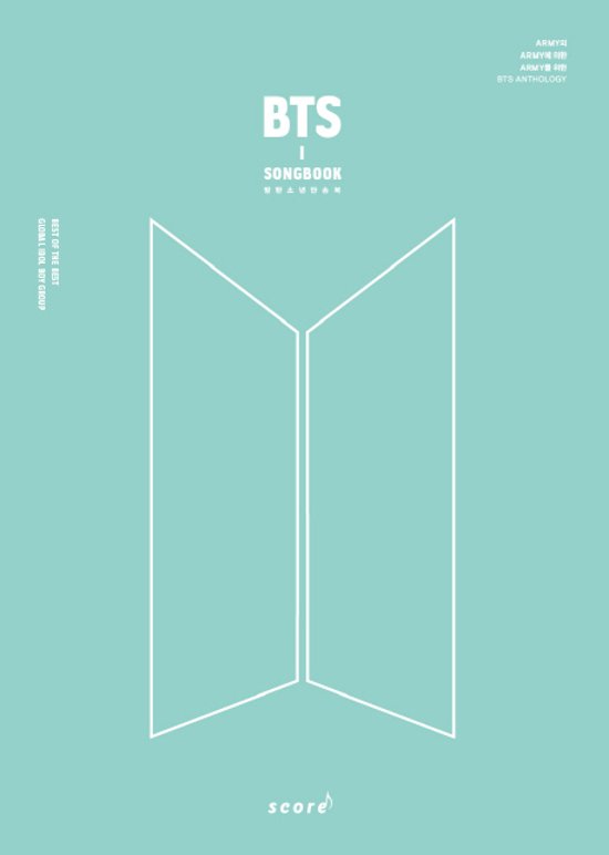 楽譜/ BTS SONGBOOK 防弾少年団 ソングブック 韓国版 ピアノスコア　韓国書籍画像