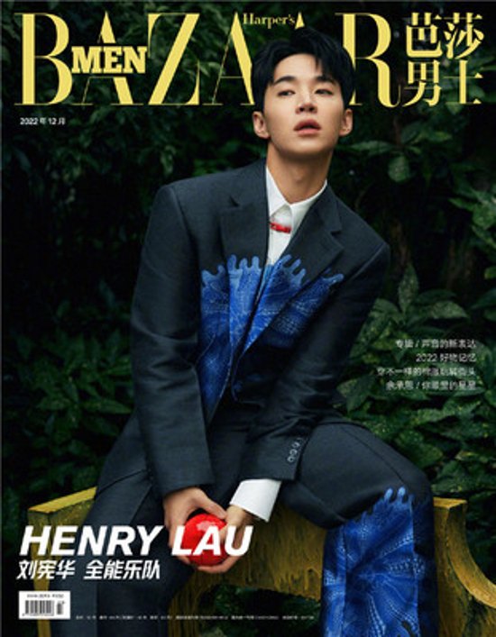 【メール便送料無料】雑誌/ 芭莎男士 2022年12月 中国版　劉憲華（HENRY/ヘンリー・ラウ）：表紙！記事掲載！ Harper’s BAZAAR MEN STYLE ハーパーズバザー メンスタイ画像